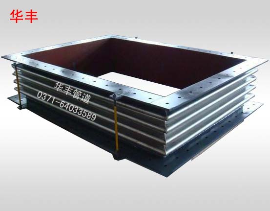 金屬矩形直角補償器