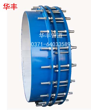 VSSJAFC(CC2F)型可拆式單法蘭松套傳力接頭